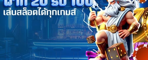 คืนยอดเสียรายวัน VIP Cashback banner
